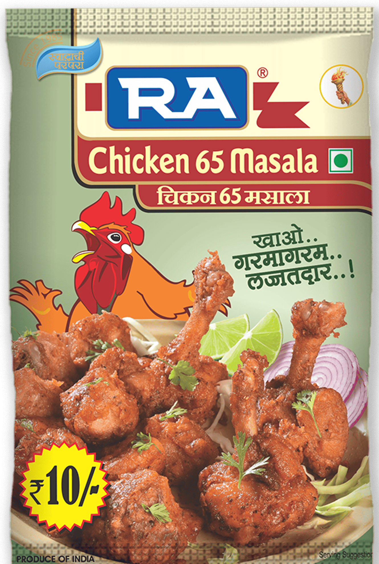 Chicken 65 Masala