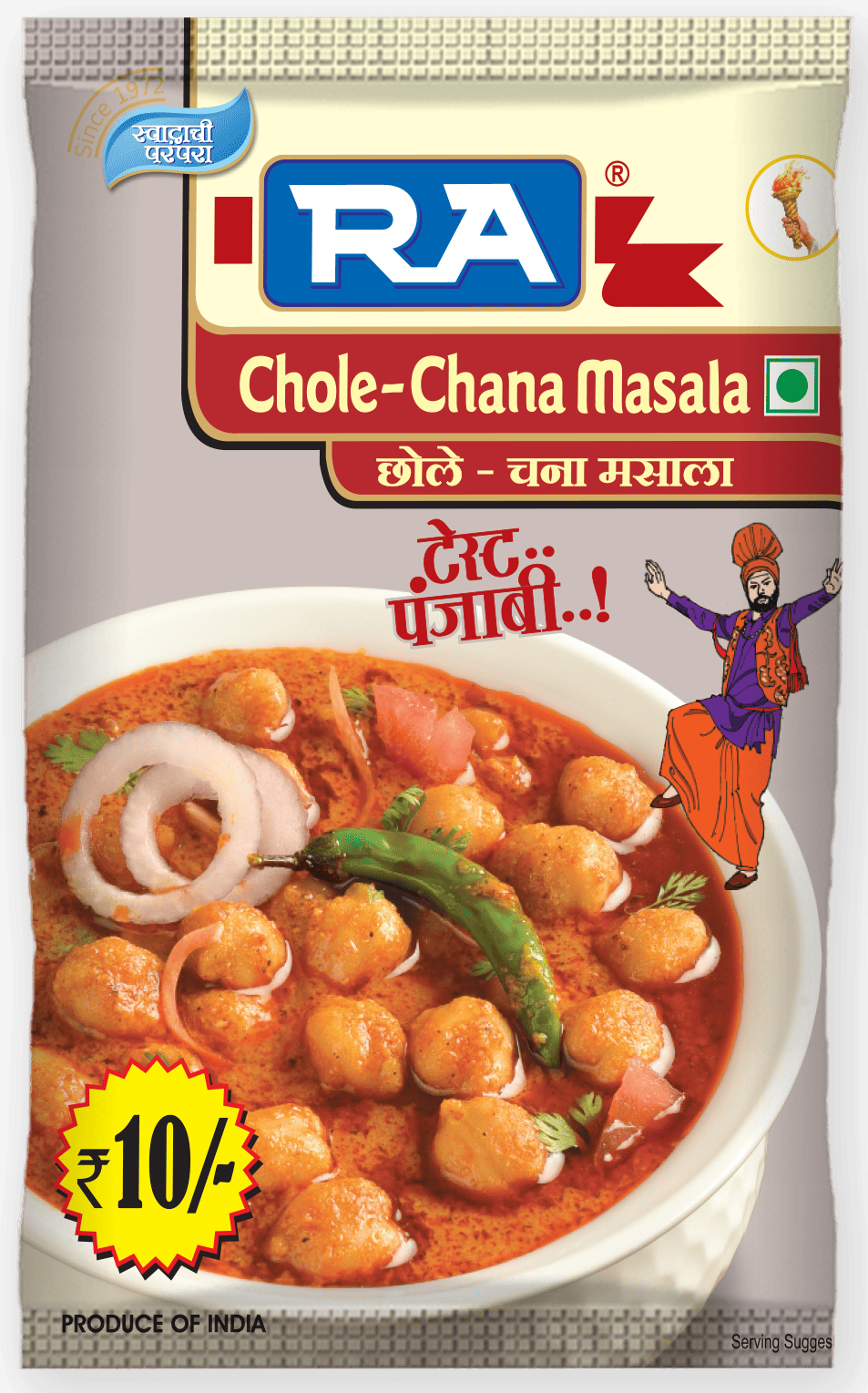 Chole-Chana Masala