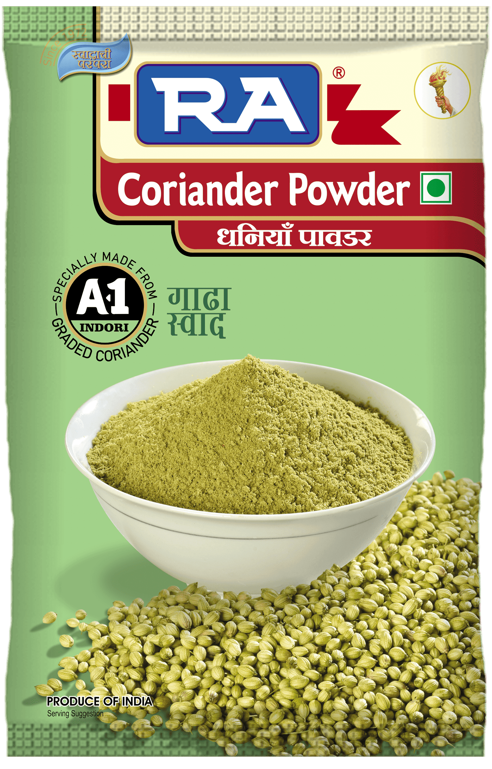 Coriander Powder