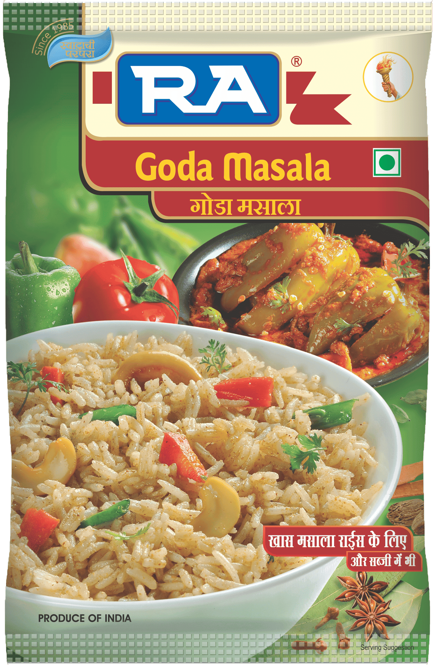 Goda Masala