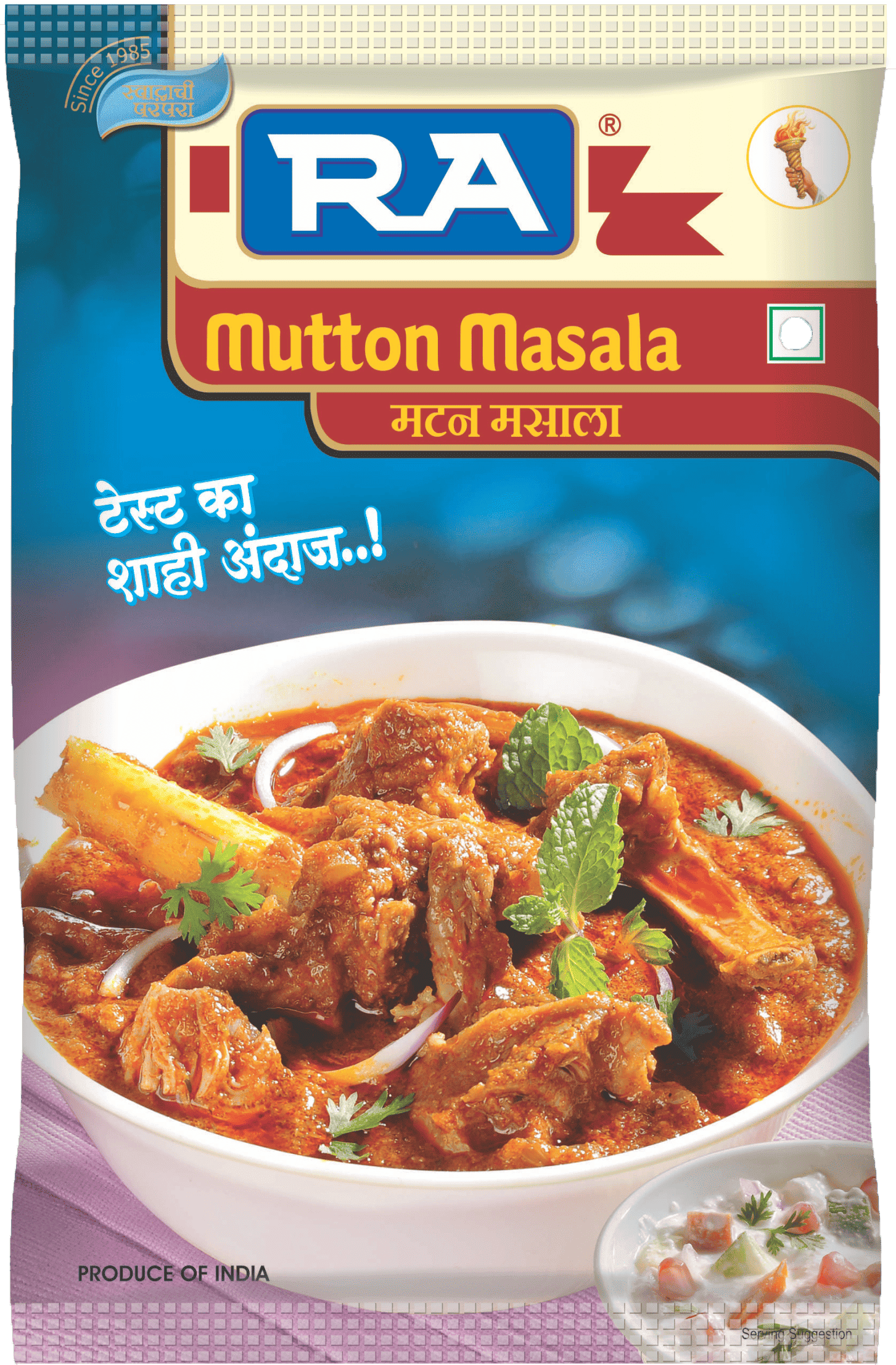 Mutton Masala