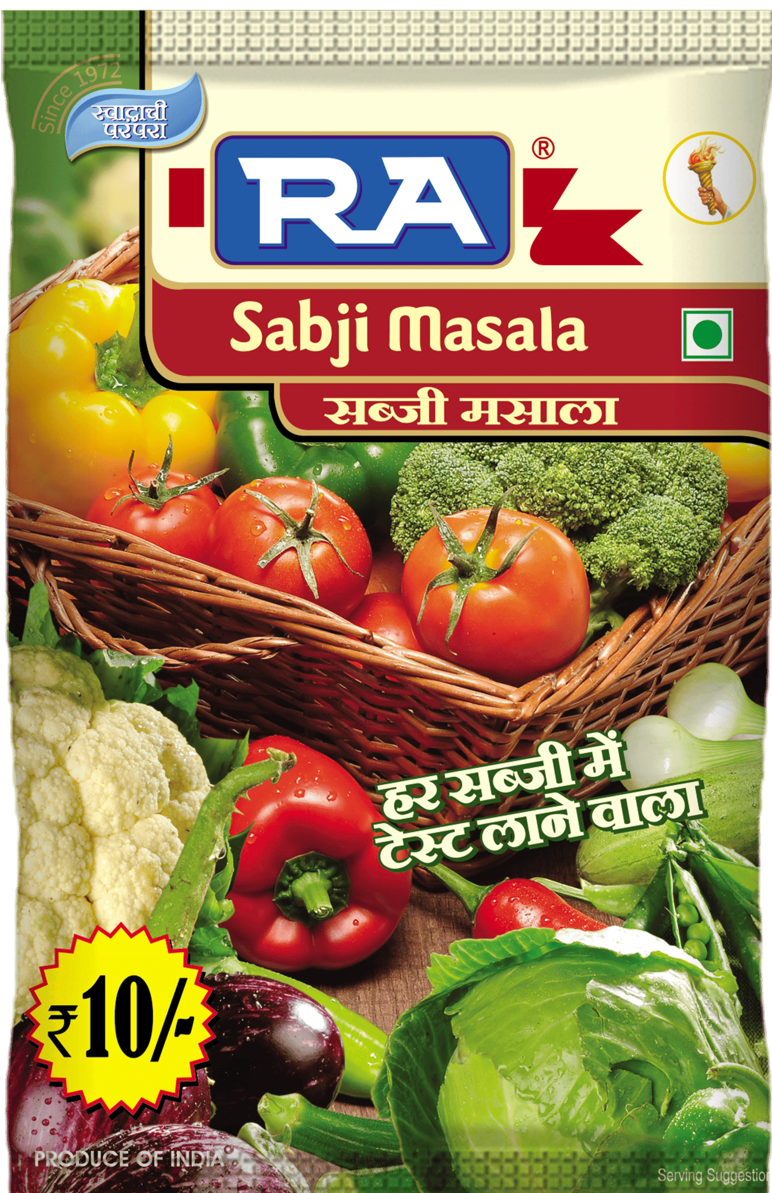 Sabji Masala