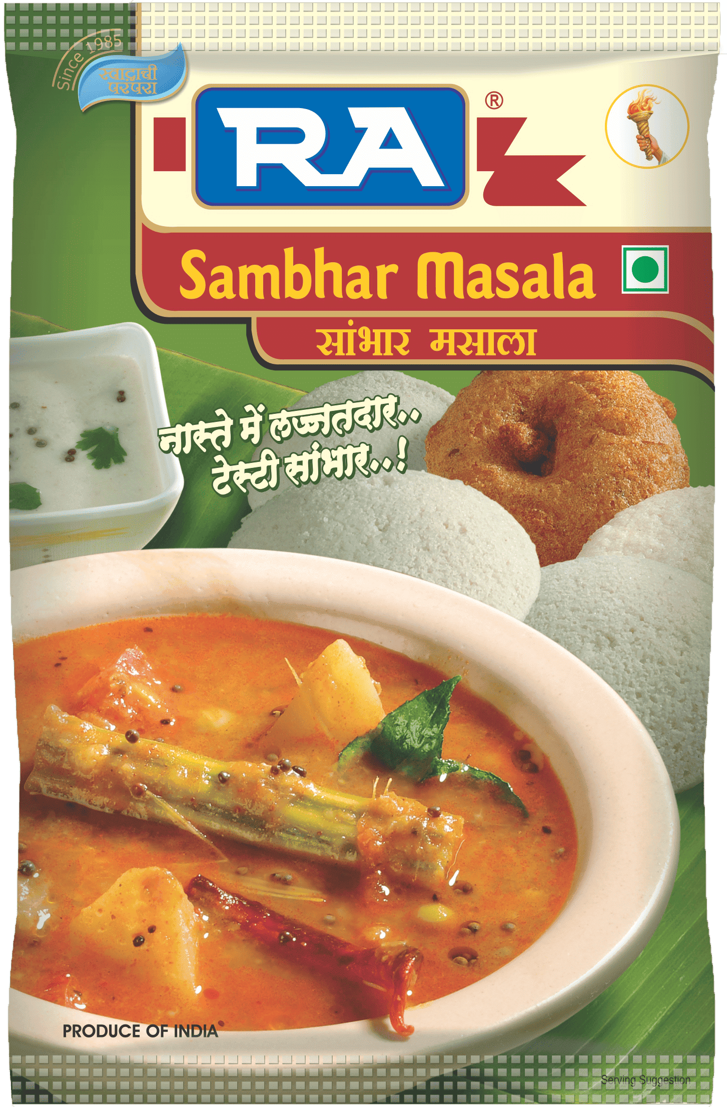 Sambhar Masala