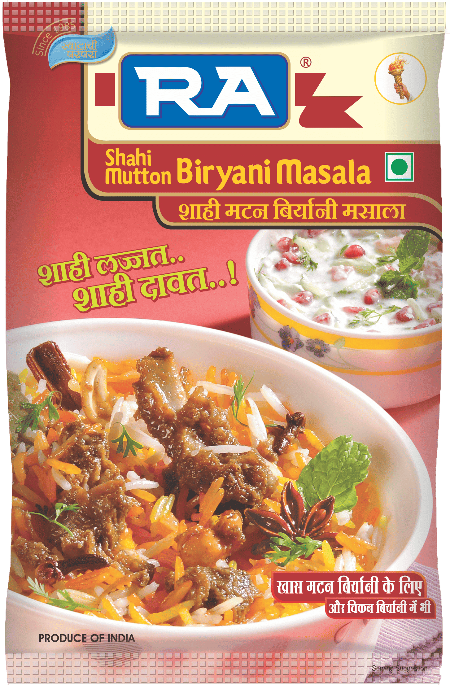 Shahi Mutton Biryani  Masala