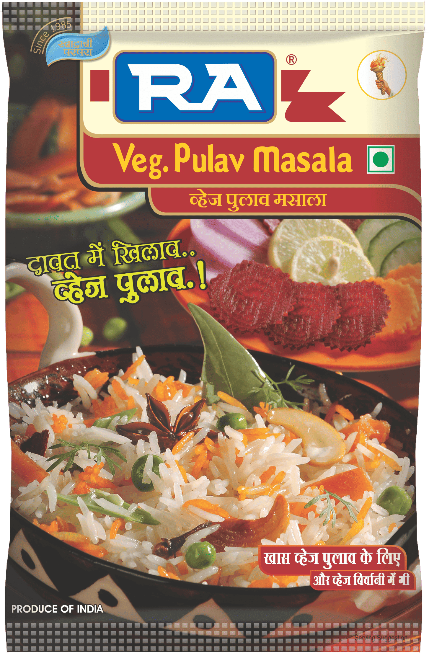 Veg. Pulav Masala