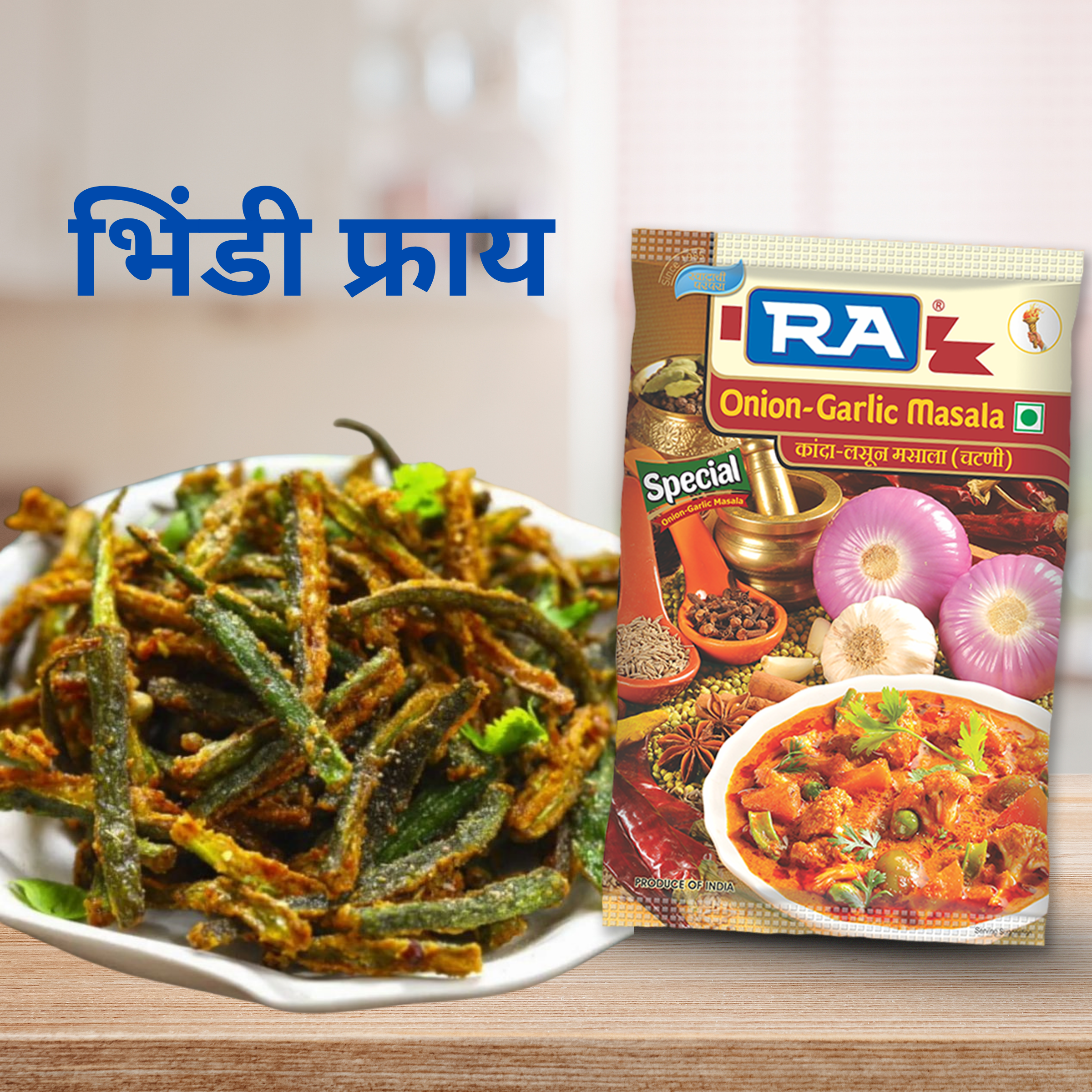 Bhindi Fry